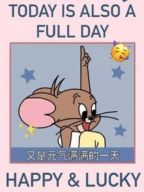 嚴(yán)浩翔是我的光……