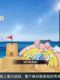 小怪，