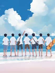 TNT：时代少年团竟然是我的师兄