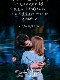 你微笑时很美：团宠一人