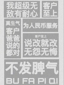 我的四个后哥哥