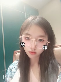 公公对我好点la