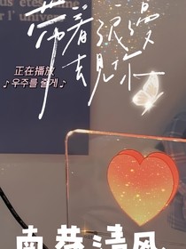 TNT：带着浪漫去见你