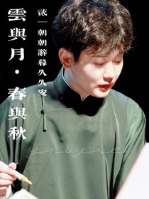 朝朝辭暮久久安