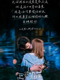 你微笑时很美（童城佳阳）
