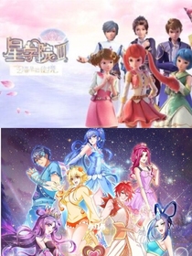 星學(xué)院（穿越精靈夢葉羅麗）支線一：封印魔法-d513