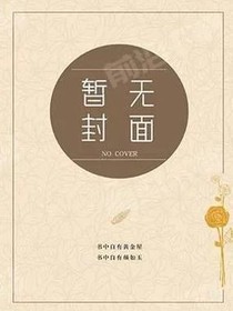 我获得了牛逼系统