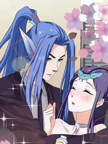 夢幻西游之狼總的小嬌妻