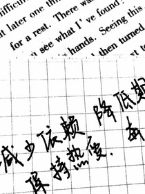瑾桑之致