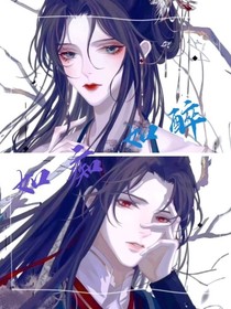 如痴如醉……