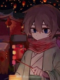 书名正在修改1630771096972460021