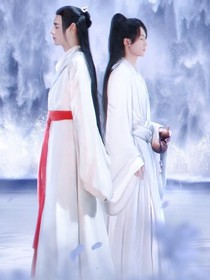 是劫还是缘