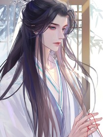 病娇男主是心尖宠