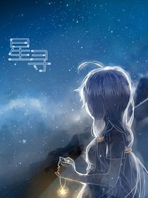 怪物大師之欲羽破曉