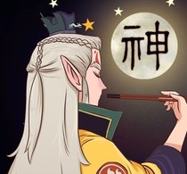 食神魂第三季特别版