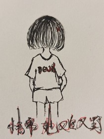 快穿，她又冷又野