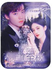王俊凯——霸道至极