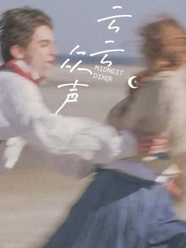 云云众声