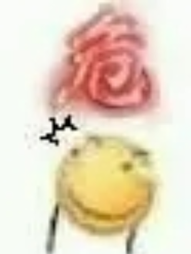 火影忍者聊天图