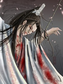 血染素衣泪以尽