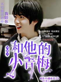 刘耀文—和他的小青梅