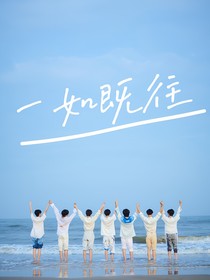 TNT：一如既往