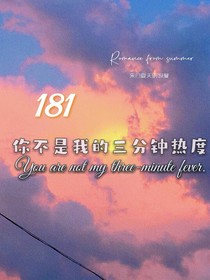 181