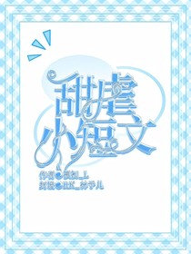 時(shí)代峰峻小短文