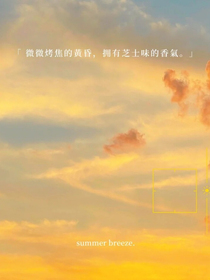 半糖：顾飞蒋丞的日常