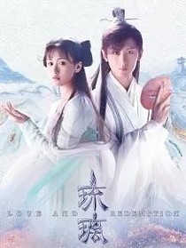 琉璃之喜欢你