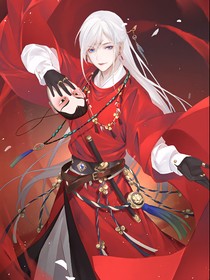 魔道：拜托任务者，别撒狗粮了