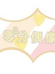 給我一場九月的夢