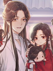 百合未满