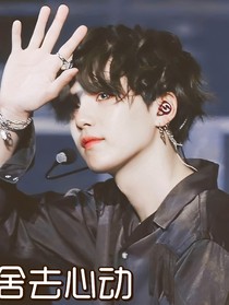 bts：舍去心動