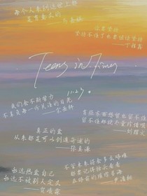 古方爱情故事