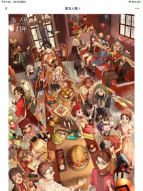 第五人格公司（沙雕）