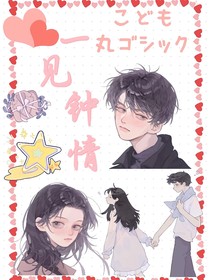 一见钟情（自）