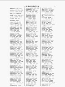 EXO：快穿之女主光环