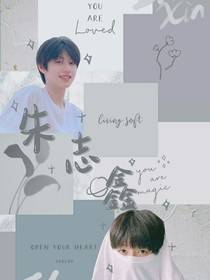 all棍：呆萌弟弟