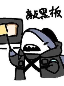 向日葵：重蹈覆辙