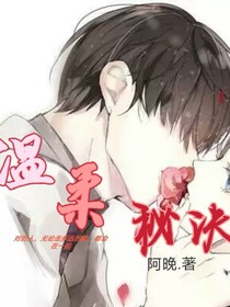 溫柔秘訣