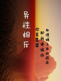相赤