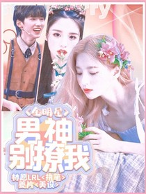 宋亞軒：背月而行