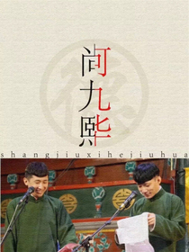 書(shū)名正在修改1630312572974886609