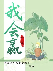 我会赢
