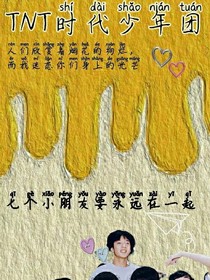高年2班我回来了