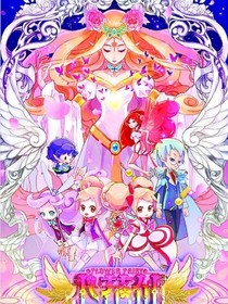 小花仙之奇迹花精灵王（甜文）