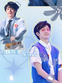 朱志鑫：哥哥饶了我