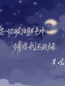 弃文，不用看