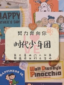 TNT：同学？